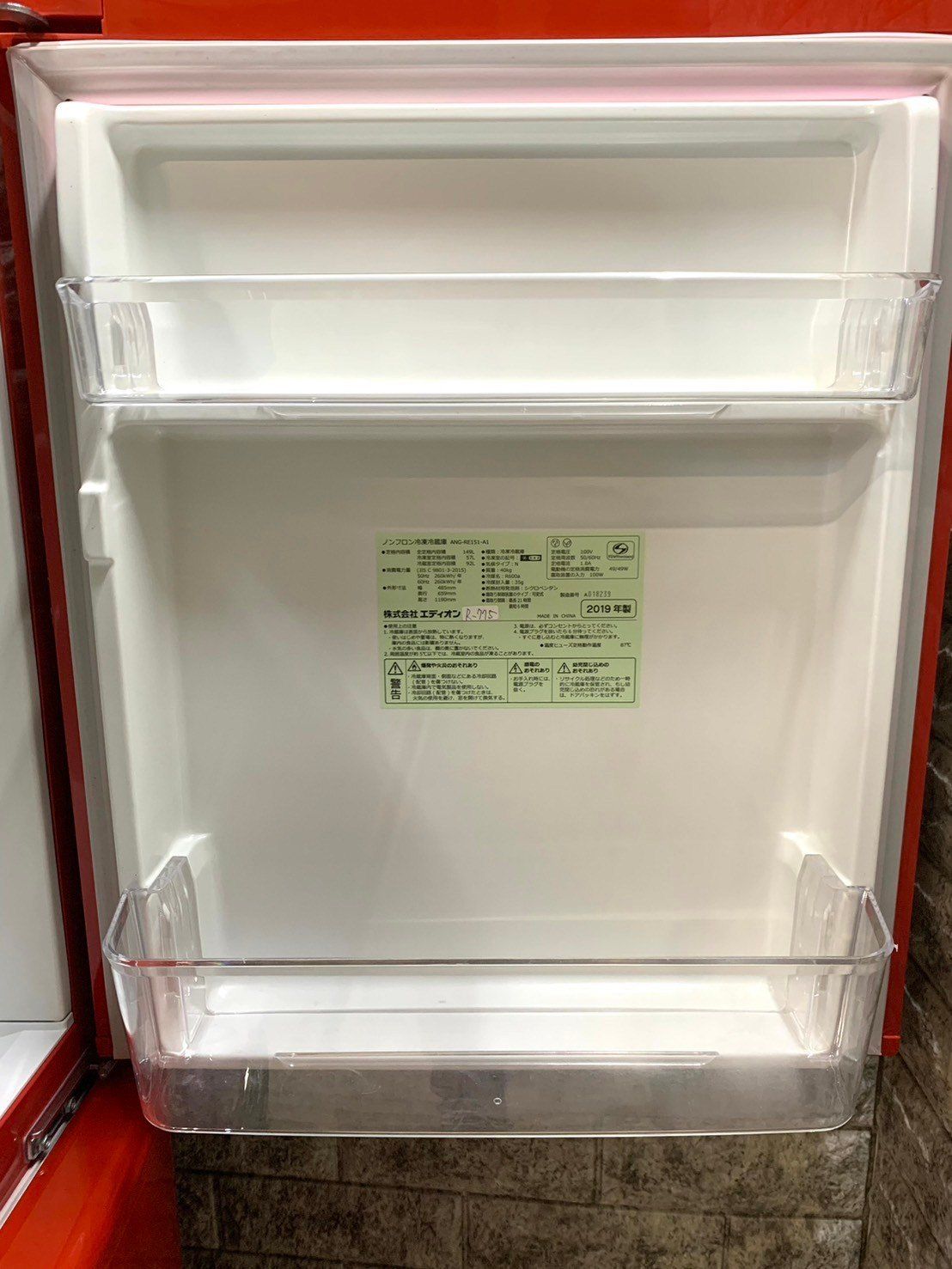 全国送料無料☆3か月保障付き☆冷蔵庫☆2019年☆エディオン☆ANG-RE151 
