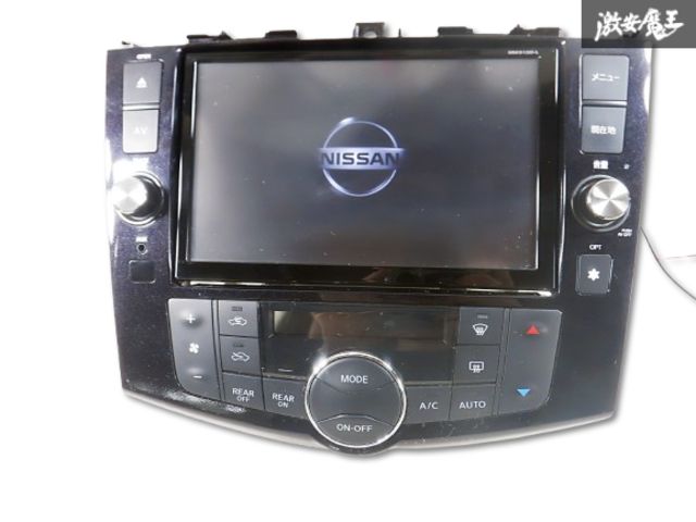 ジャンク品】NISSAN 日産 純正 メモリーナビ 8インチ MM513D-L