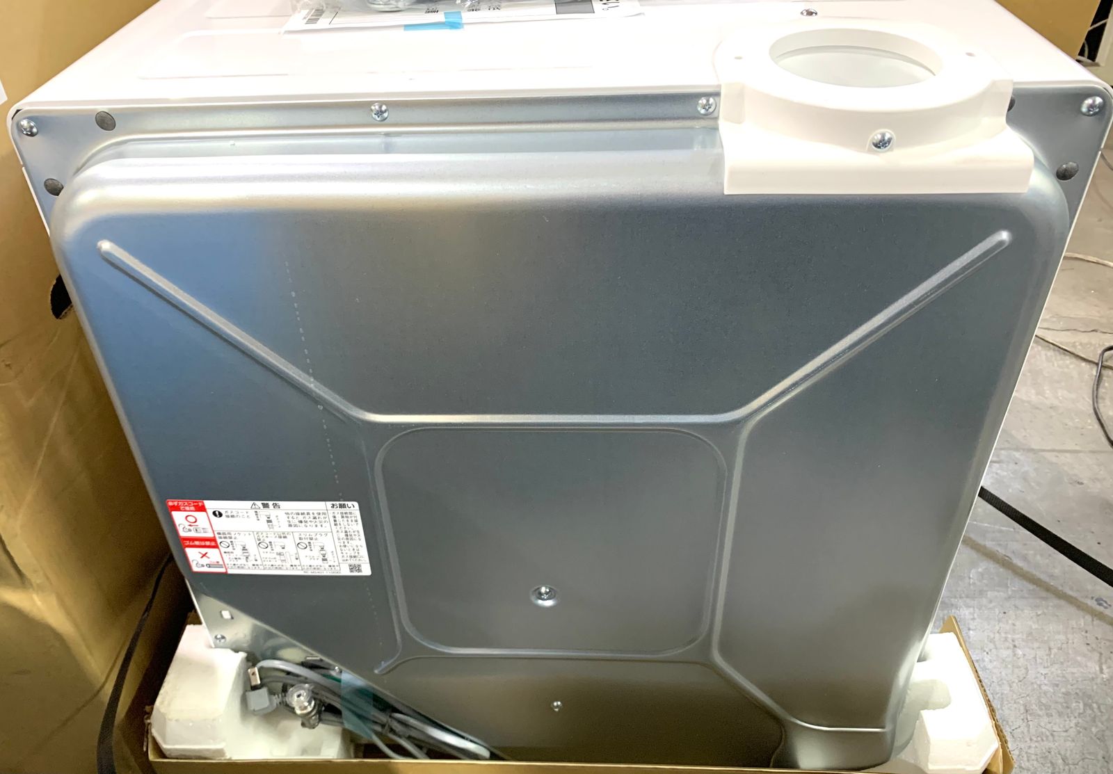 ガス衣類乾燥機