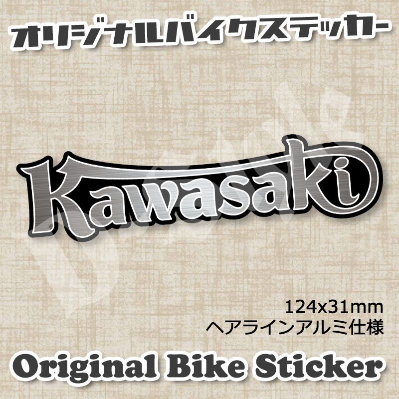 出品 カワサキ Kawasaki ステッカー Z900RS ZX-25R Z1 Z2 GPz900R