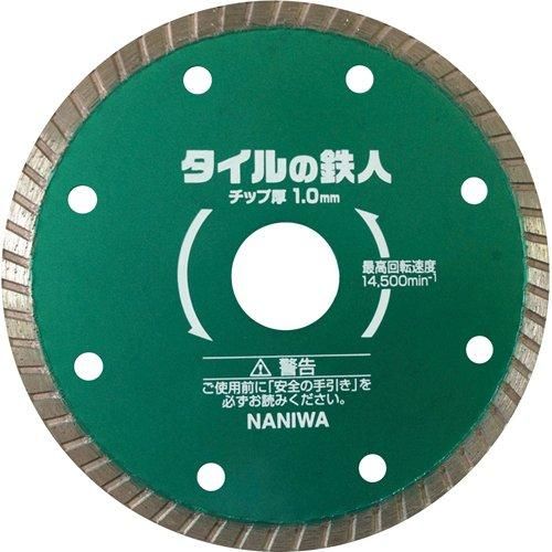 2営業日で発送 EW5252ナニワ タイルの鉄人 125×1.07885962