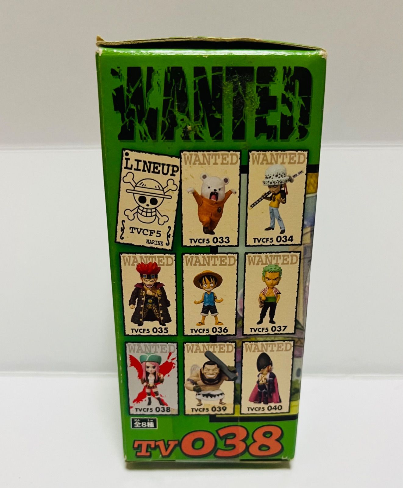 ワンピース ボニー ワールドコレクタブルフィギュア vol.5 ONE PIECE