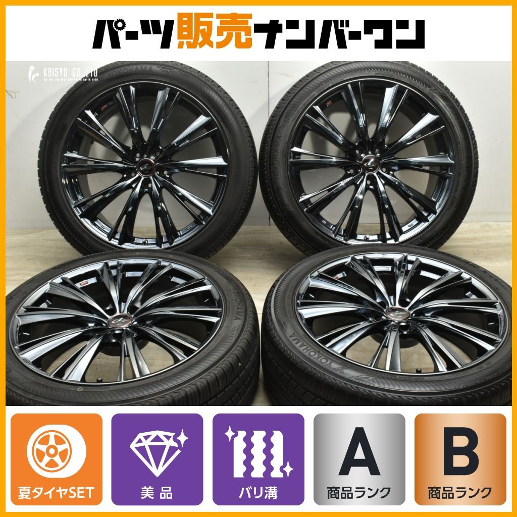 【美品 バリ溝】ウェッズ レオニス WX 20in 8.5J +35 PCD114.3 ヨコハマ ジオランダー X-CV G057 245/45R20 ハリアー RAV4 エクストレイル