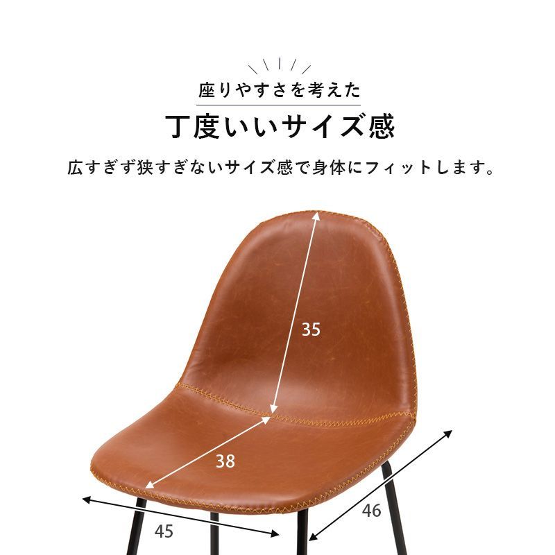 バーチェア LC-4535 【公式通販】