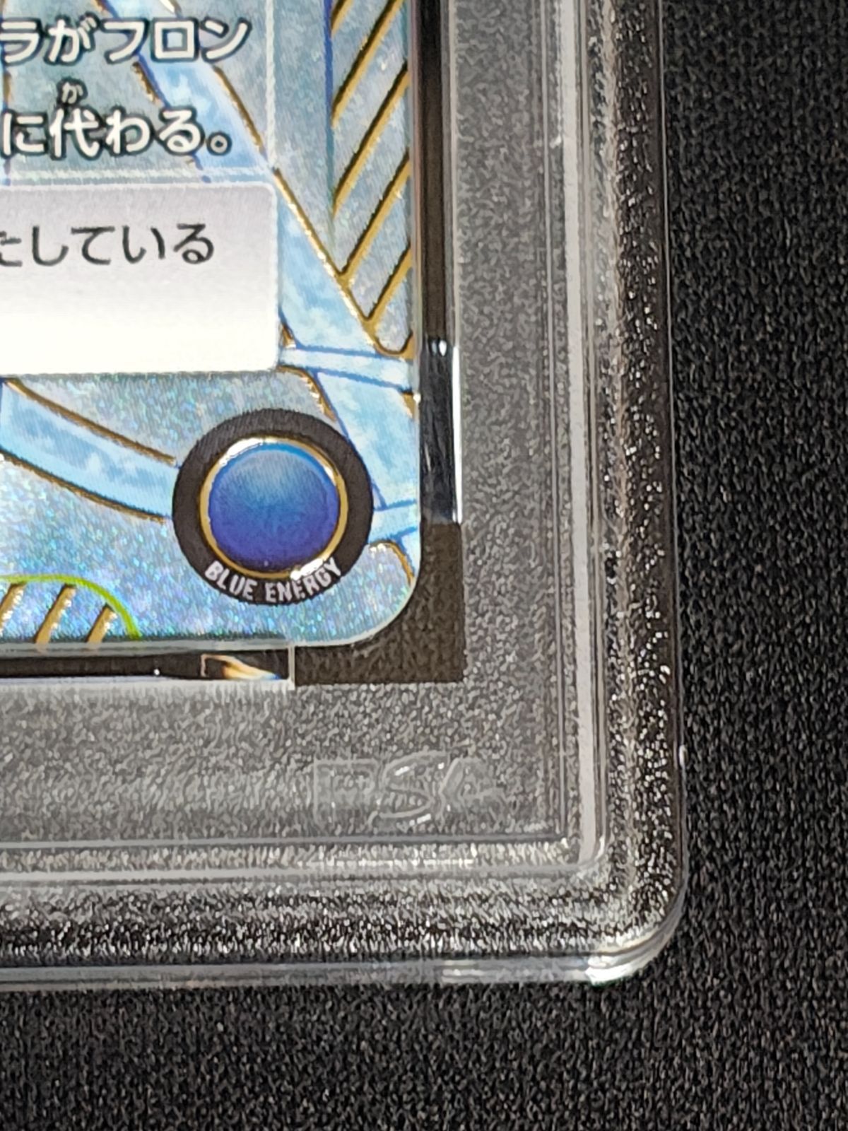PSA10 BLEACH 朽木 ルキア SR ユニオンアリーナ 星3 UP786_INFO