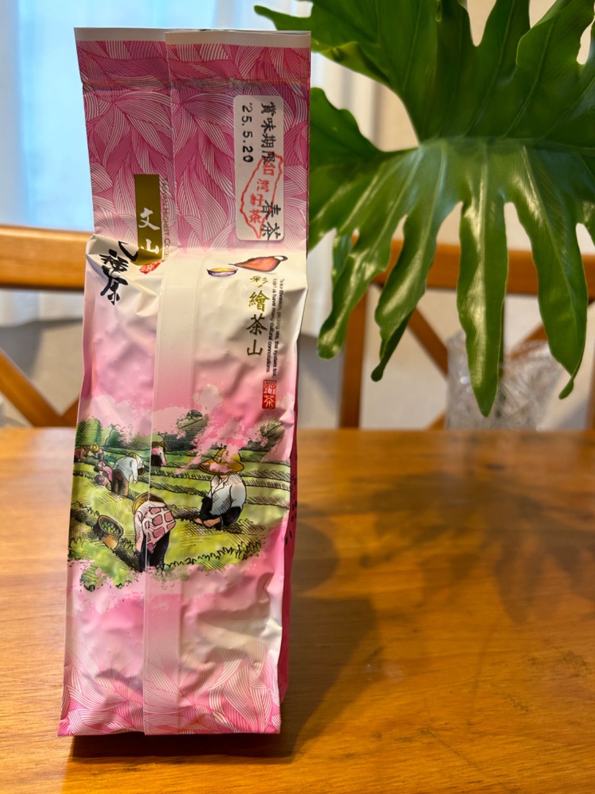 台湾好茶】 坪林 1等 文山包種茶 150g 【蘭香包種】2023春茶手摘み - メルカリ