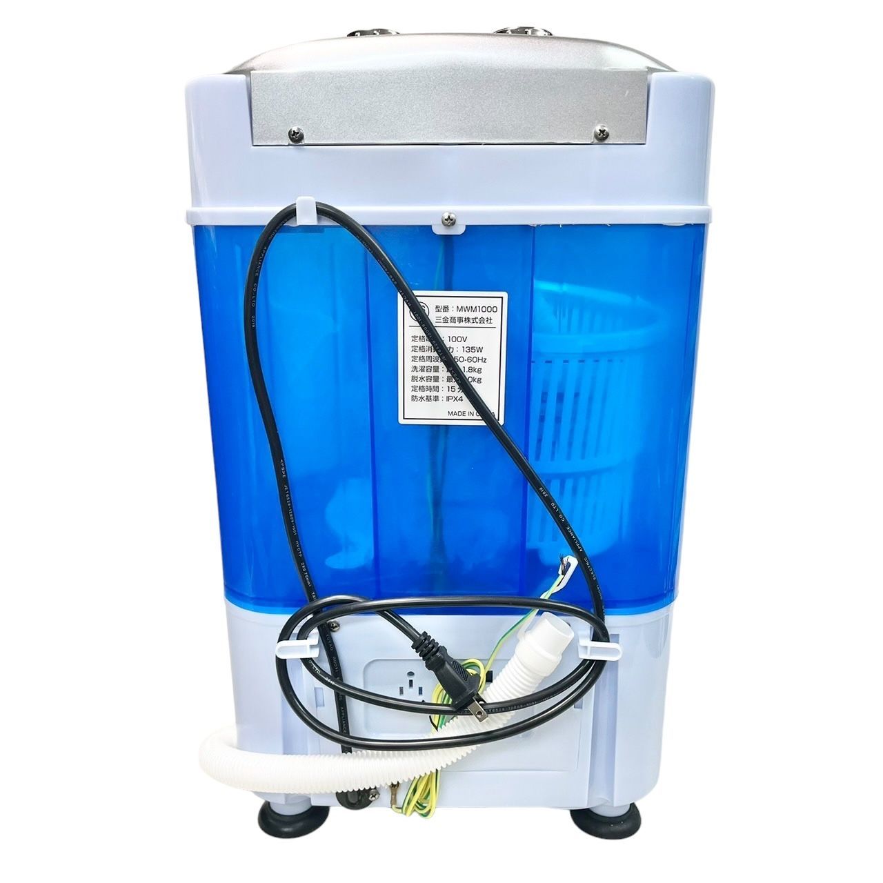 三金商事 水流式 ポータブル洗濯機 MWM1000 1.8kg 洗濯機 - メルカリ