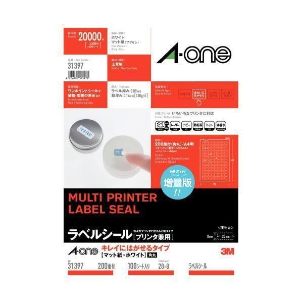 たか エーワン マルチラベル再剥離200面100シート31397