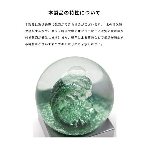 ami スノードーム スノードーム アワナミ 波のスノードーム Snow Dome Awanami DETAIL