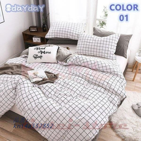 掛け布団カバー 3点セット クイーン 綿 寝具カバーセット 枕カバー ベッド用 コットン洗える 防ダニ 北欧風 布団カバー 布団用 洋式和式兼用 kni4a552852