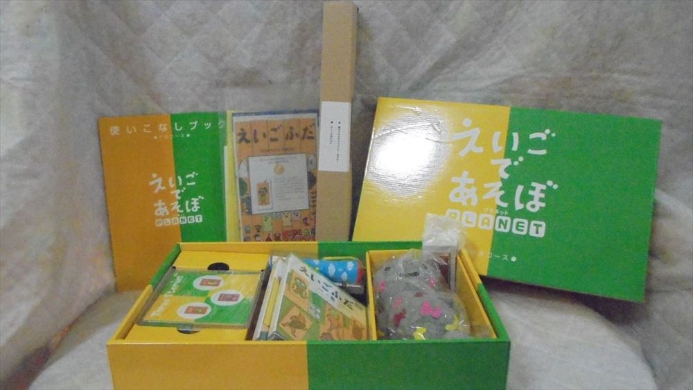 再生保証あり＊g3238 NHKエデュケーショナル 旺文社 英語で