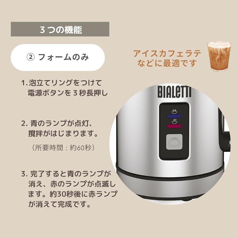 ミルクフォーマー エスプレッソ
