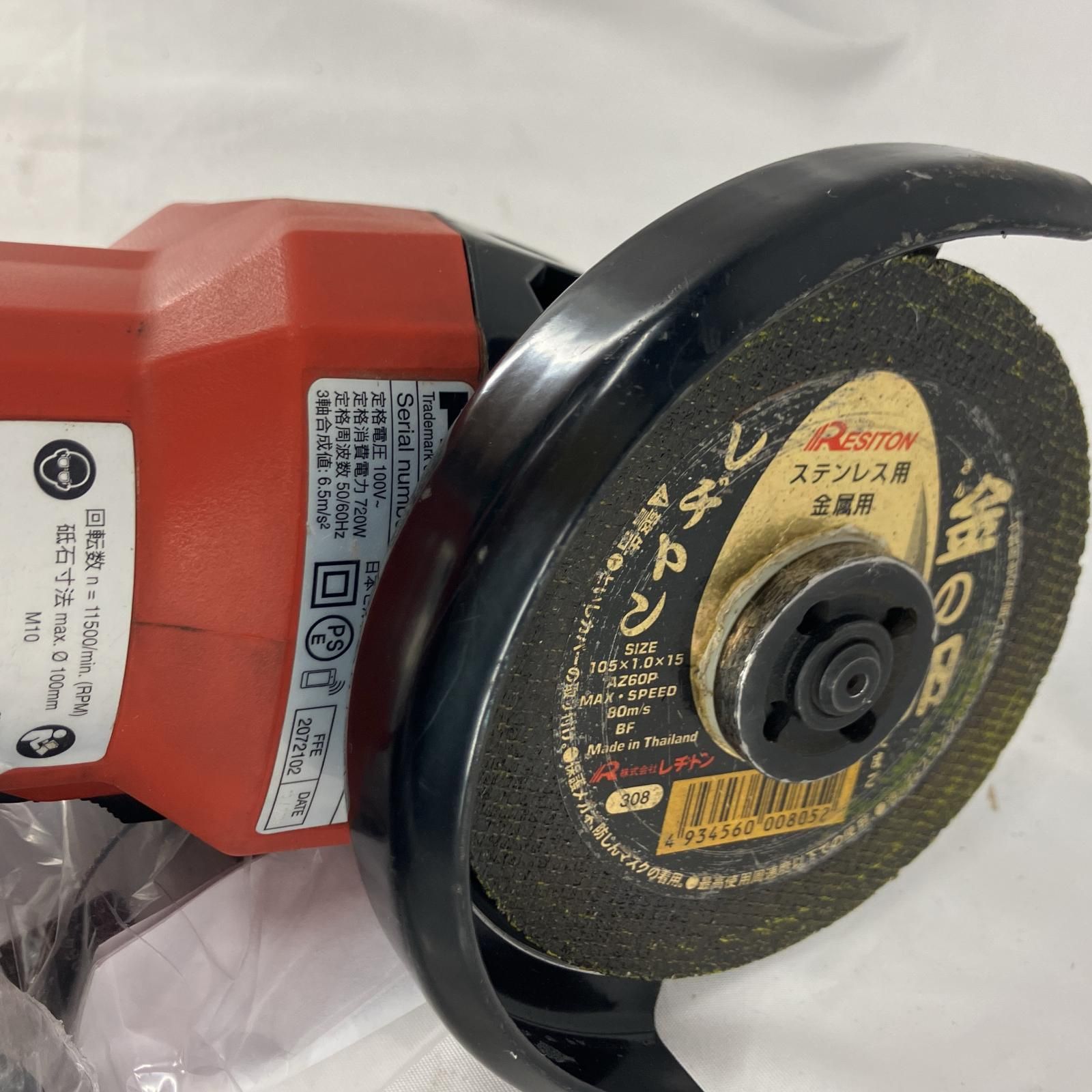 ディスクグラインダー Hilti ヒルティ AG100-7S レッド 【公式通販】