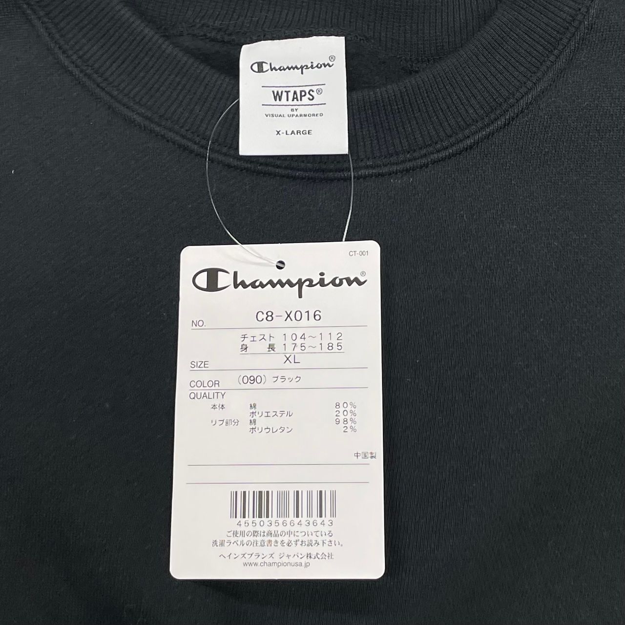 WTAPS × CHAMPION 222HBCHD-CSM03S ACADEMY CREW NECK BLACK SIZE02 Mサイズ  ダブルタップス チャンピオン クルーネック ブラック(その他)｜売買されたオークション情報、yahooの商品情報をアーカイブ公開 - ファッション