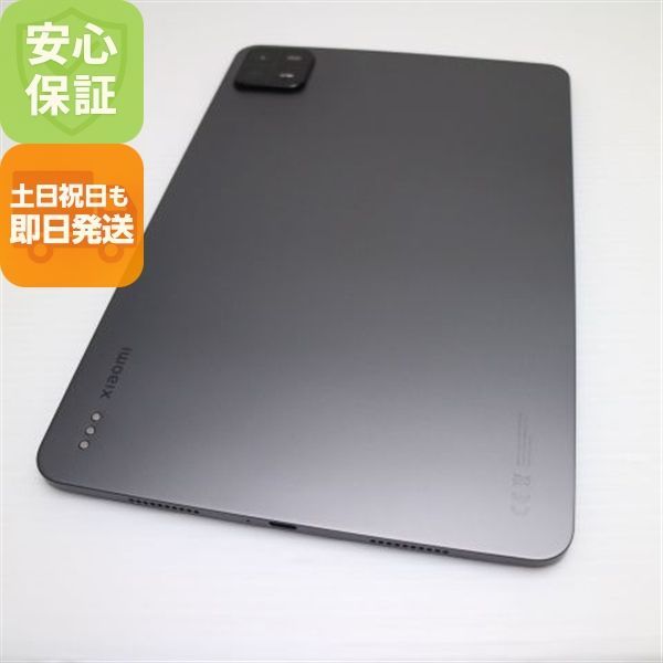 Xiaomi - ☆新品同様☆送料込み☆Xiaomi pad 6 Xiaomi Pad 6 Buy - Xiaomi Japan