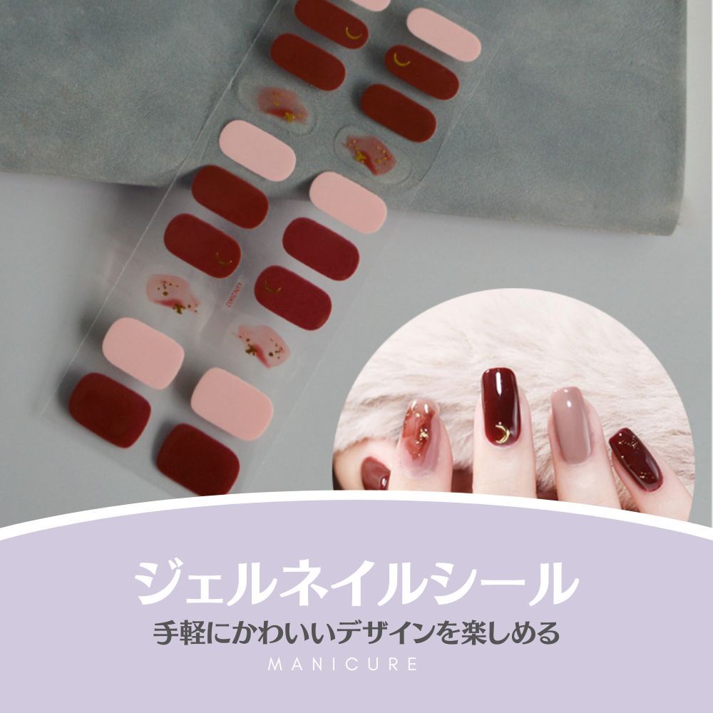 ネイルチップ ネイルシール ジェルネイルチップ : ZOZOTOWN