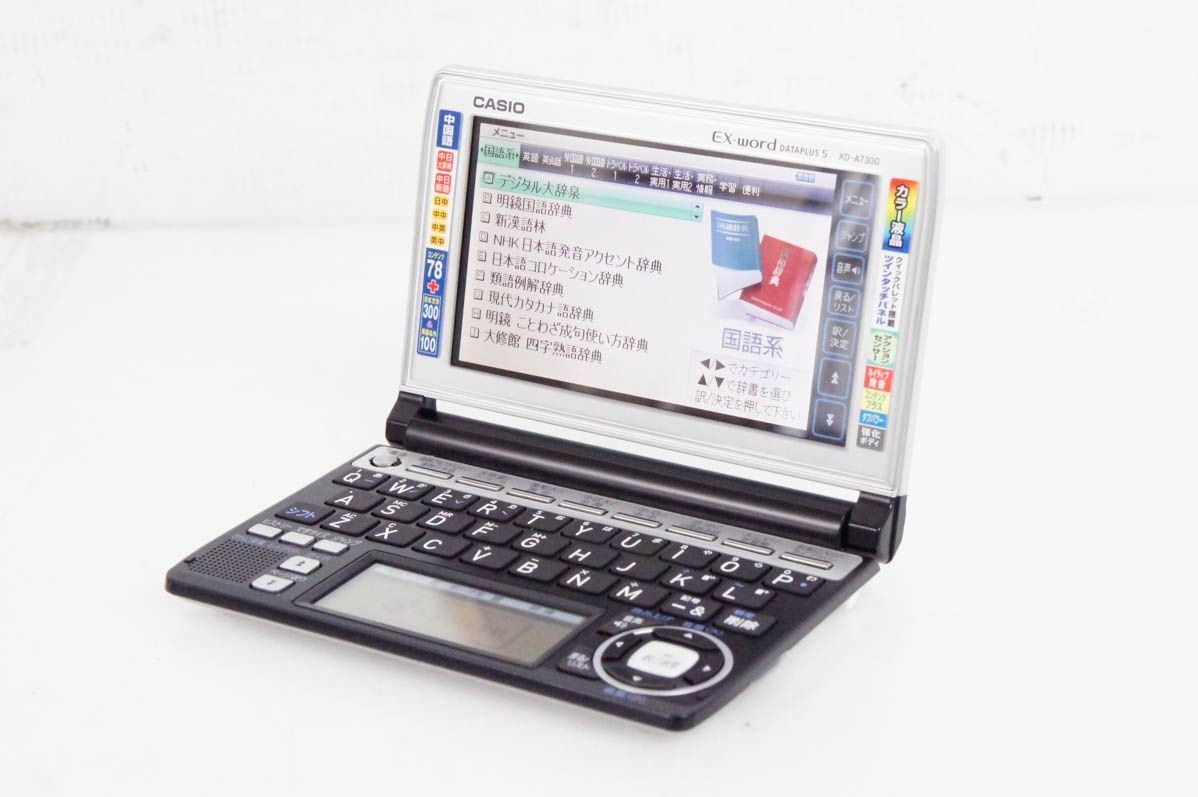 中古】CASIOカシオ EX-wordエクスワード 電子辞書 XD-A7300 78