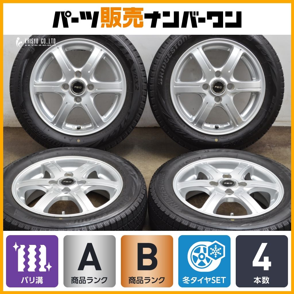 ☆2 ブリヂストン14インチ　feid バリ溝】FEID 14in 4.5J +45 PCD100 ブリヂストン ブリザック
