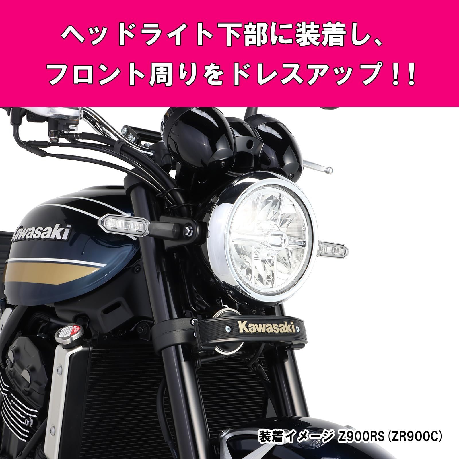 【新着商品】799-4810000 ドライブレコーダーカメラ装着可 Z900RS/SE(ZR900C/ZR900K) (ブラック/ラージタイプ) フロントエンブレムキット (KITACO) キタコ