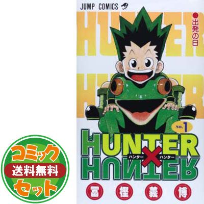 HUNTER×HUNTER ハンター×ハンター コミック 1-36巻セット [Comic