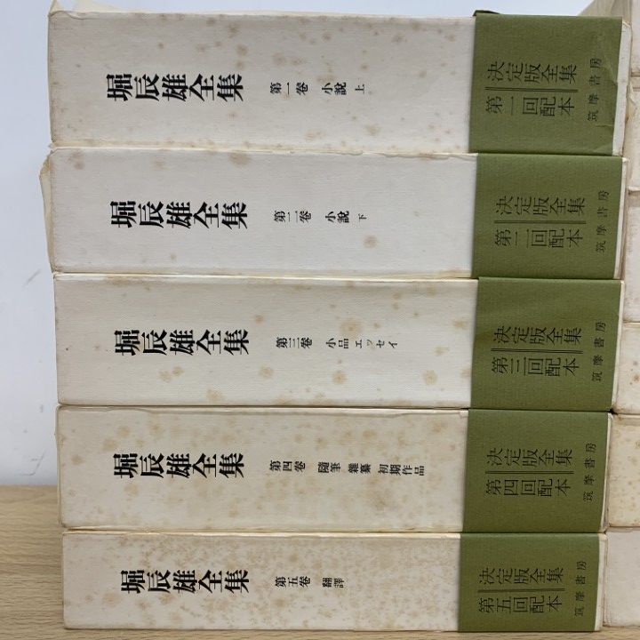 美品　丸谷才一全集　12巻セット Amazon.co.jp: 丸谷才一全集 全12巻揃 : おもちゃ