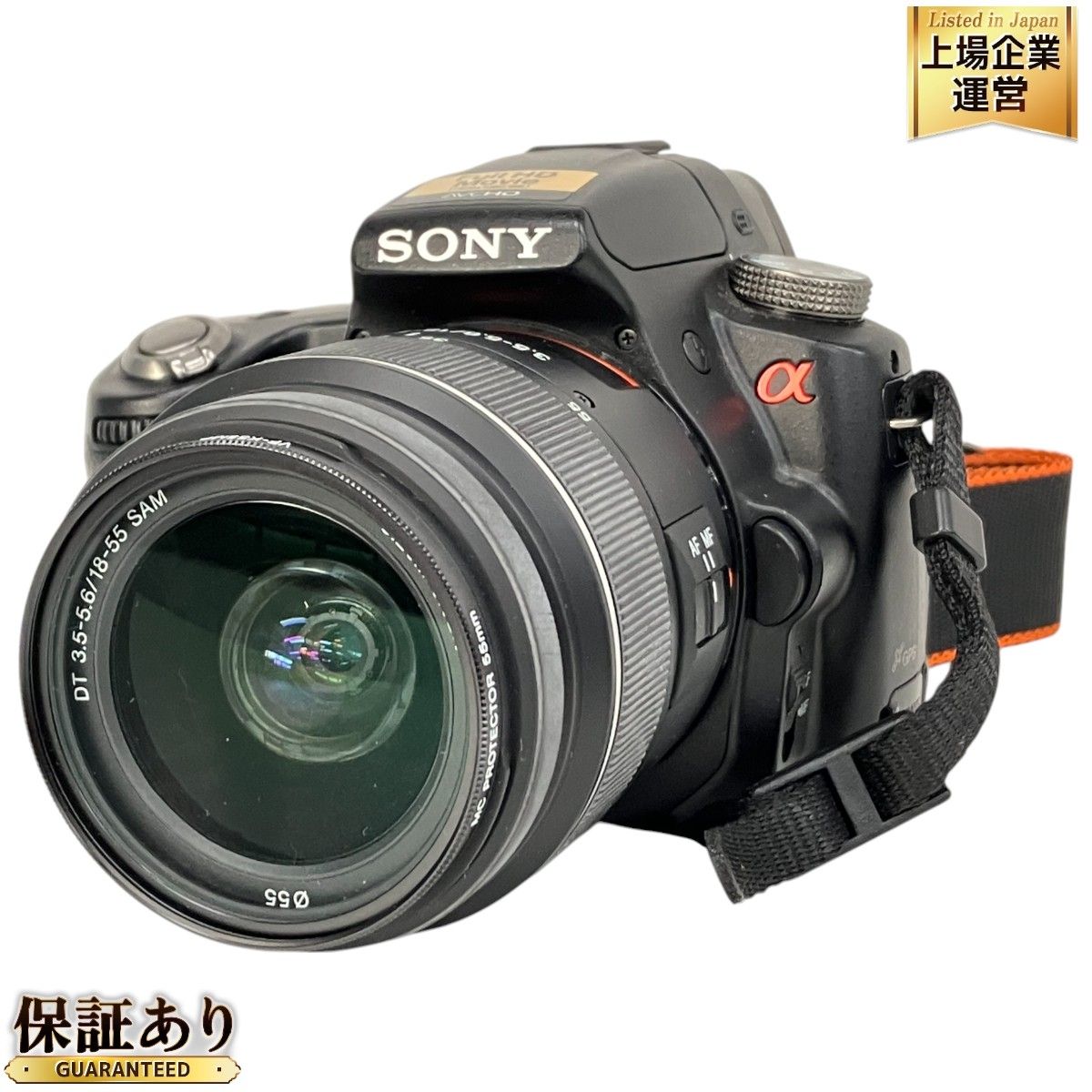 SONY SLT-A55V α55 デジタル一眼レフカメラ レンズキット ソニー 中古 S9483188 - メルカリ