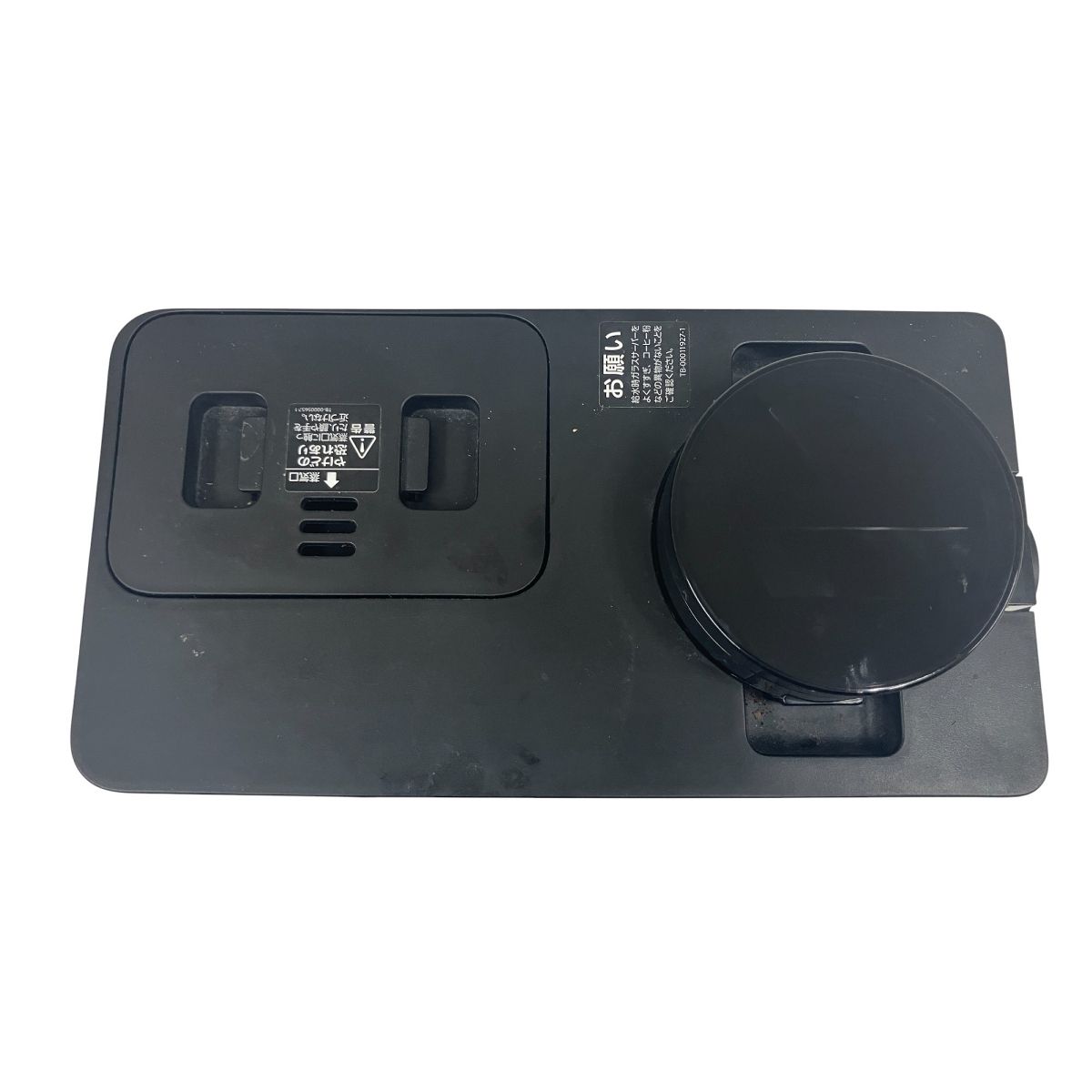 ツインバード 家電