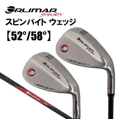 ORLIMAR オリマー SPORT スピンバイト ウェッジ 52度58度 - ゴルフ