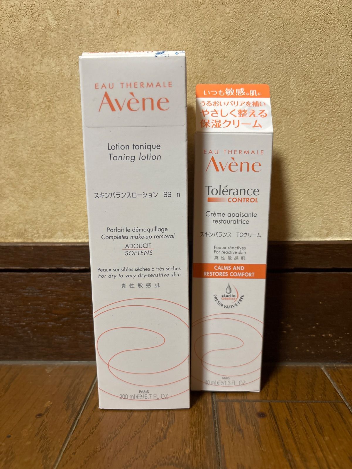 Avène公式アベンヌ スキンケア Avene アベンヌ スキンケアセット