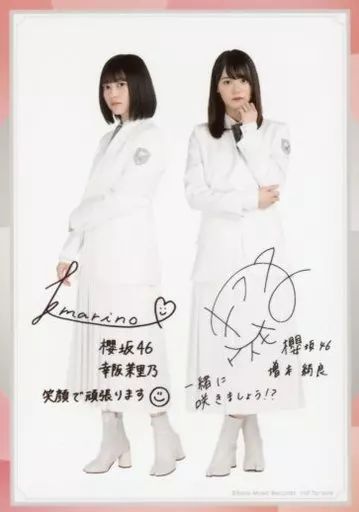 中古】生写真(坂道シリーズ) 幸阪茉里乃・増本綺良/印刷サイン