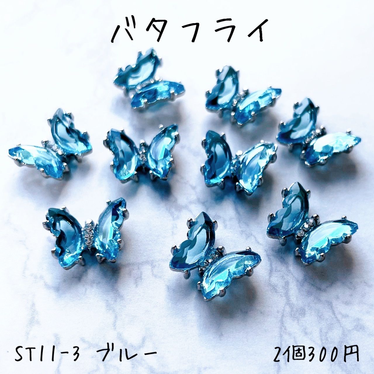 ネイルパーツ 蝶々 ブルー 3Dパーツ 韓国ネイル - メルカリ