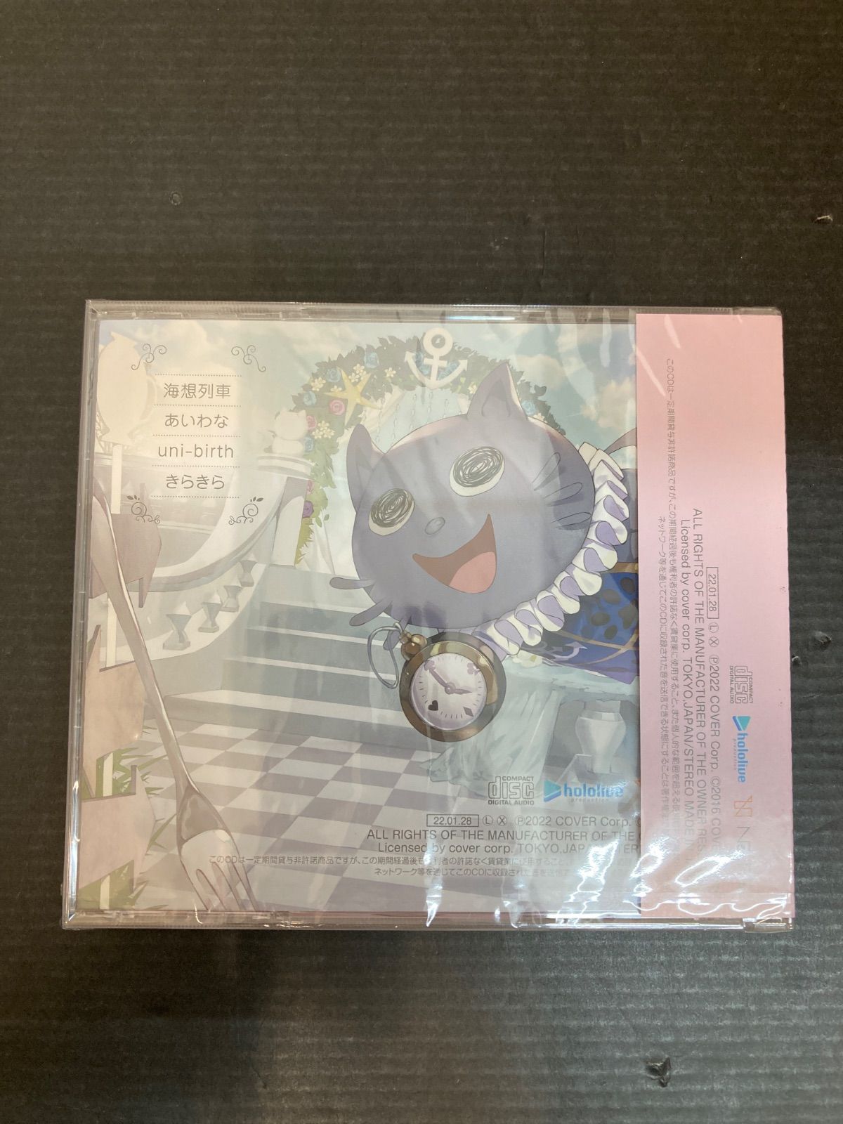 広店】未開封 あくあたいむ・せれくと 湊あくあ 1stEP