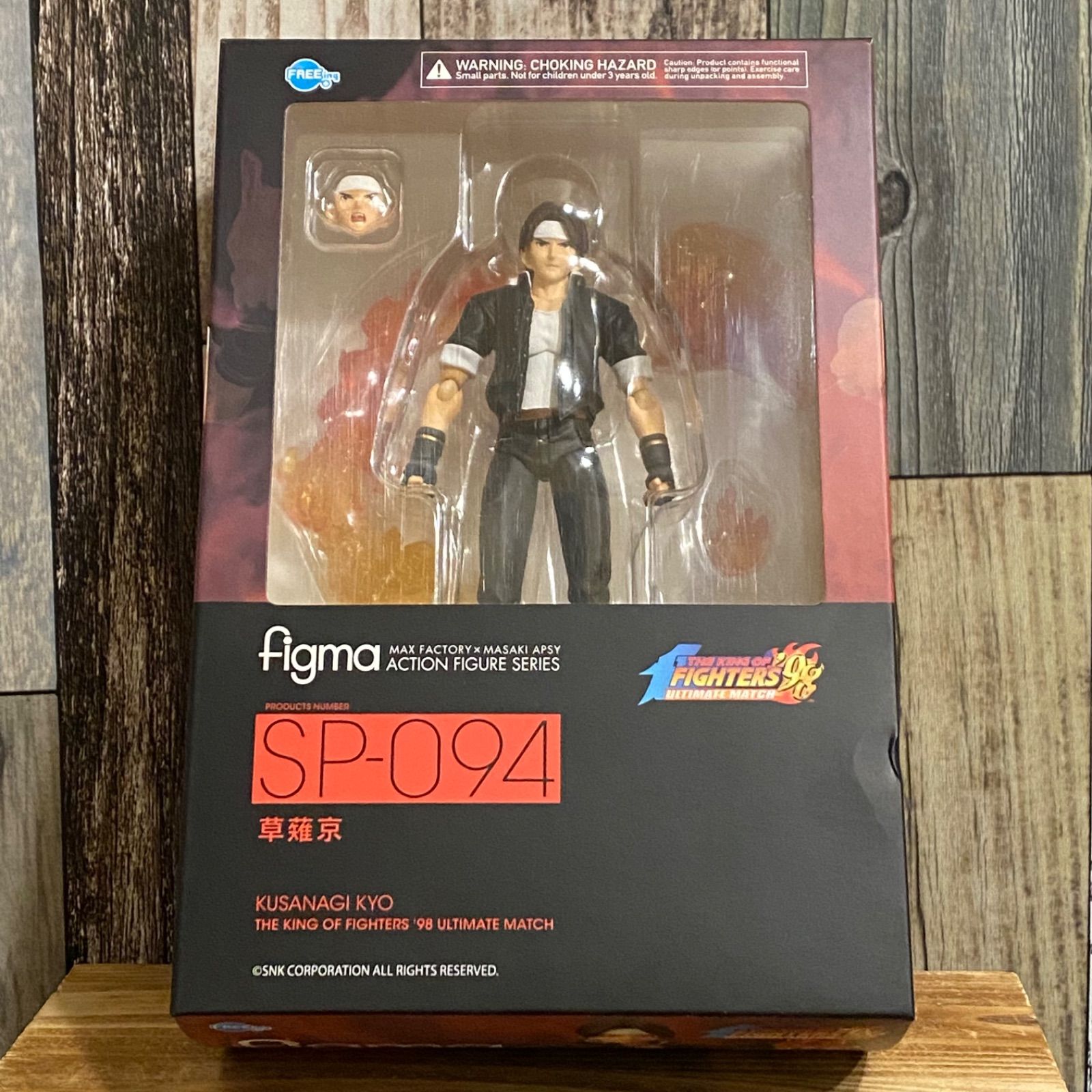 figma SP-094 草薙京 THE KING OF FIGHTERS '98 ULTIMATE MATCH
