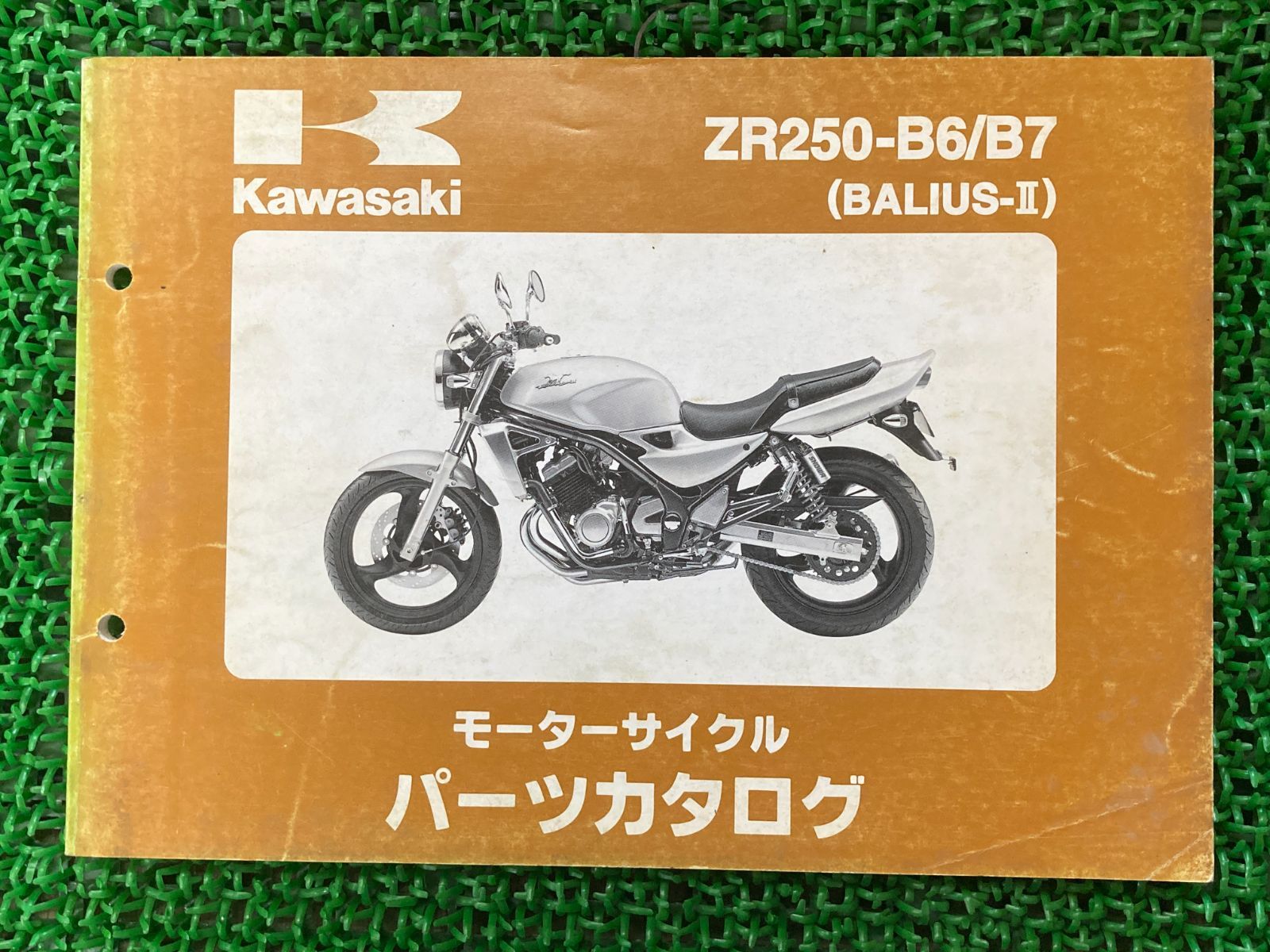 クラシック車・バイク・自転車 - バリオスII パーツリスト