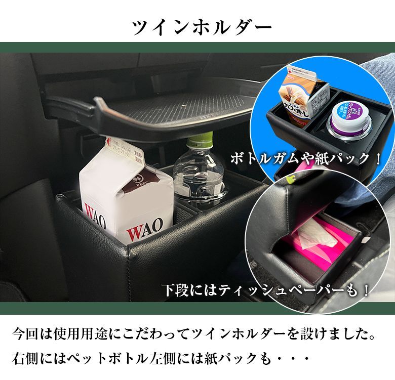 ブラック 収納