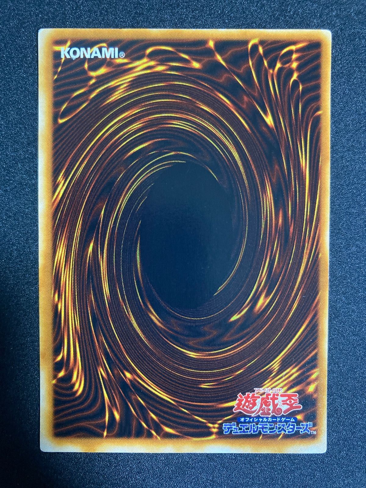 遊戯王　マインドクラッシュ　ノーマルパラレル　ノーパラ　2枚セット　希少 マインドクラッシュ ノーマルパラレルレア ノーパラ 遊戯王