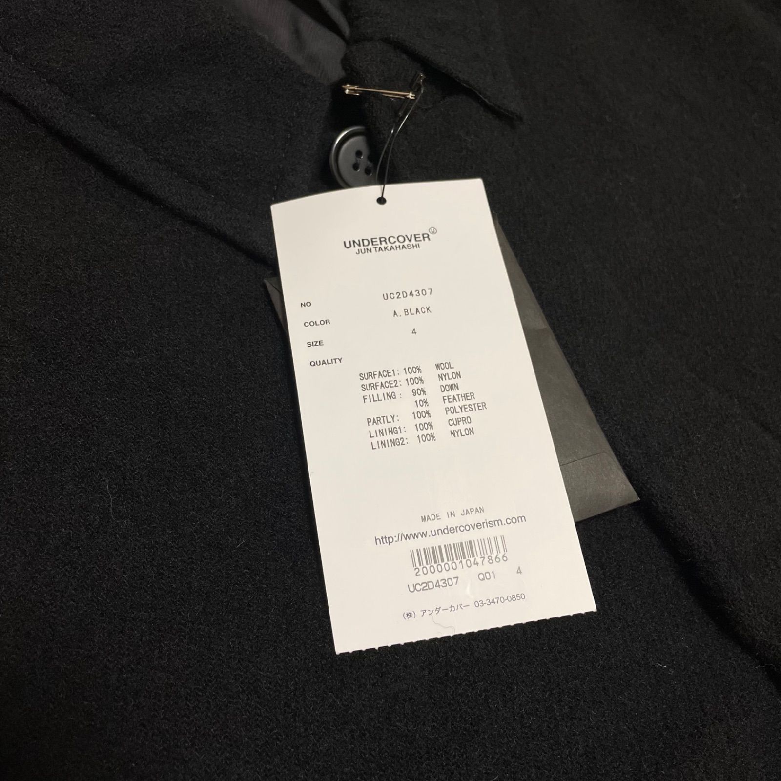 定価154000円 UNDERCOVER ウールステンカラーロングコート 異素材  