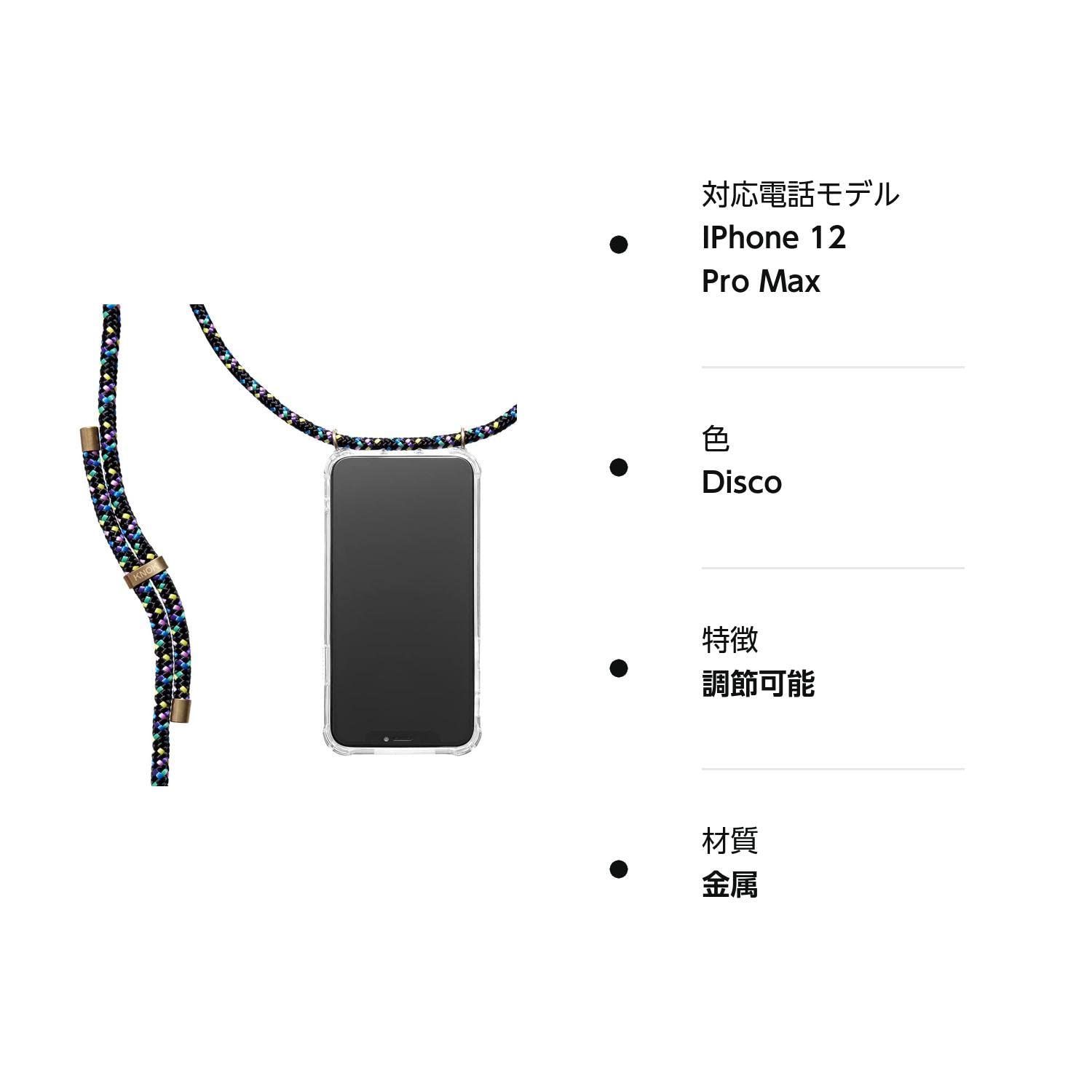 特価商品】KNOK CASE Classic (iPhone 12 Pro Max, Disco) - まるまる ...