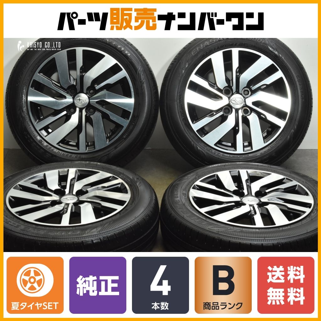 【程度良好品】スバル ジャスティ/ トヨタ タンク ルーミー 純正 14in 5J +35 PCD100 ダンロップ エナセーブ EC300+ 165/65R14 トール