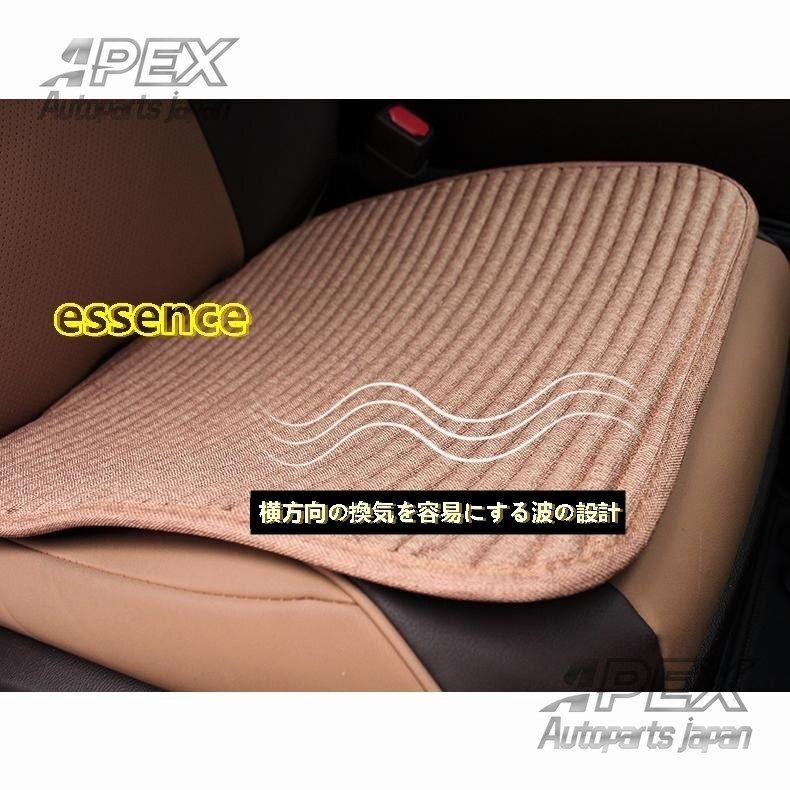 カーシートマット レクサス LEXUS NX RX ES UX 汎用 亜麻 防水 防汚 通気性 キズ防止 お手入れ簡単 1セット FFCRYSTALESIA_COM