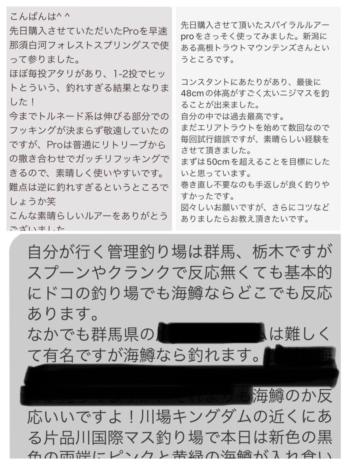 【大規模エリア専用】管釣り　エリアトラウト　【形状記憶】海鱒スパイラルtrigger2本セット　左右巻き