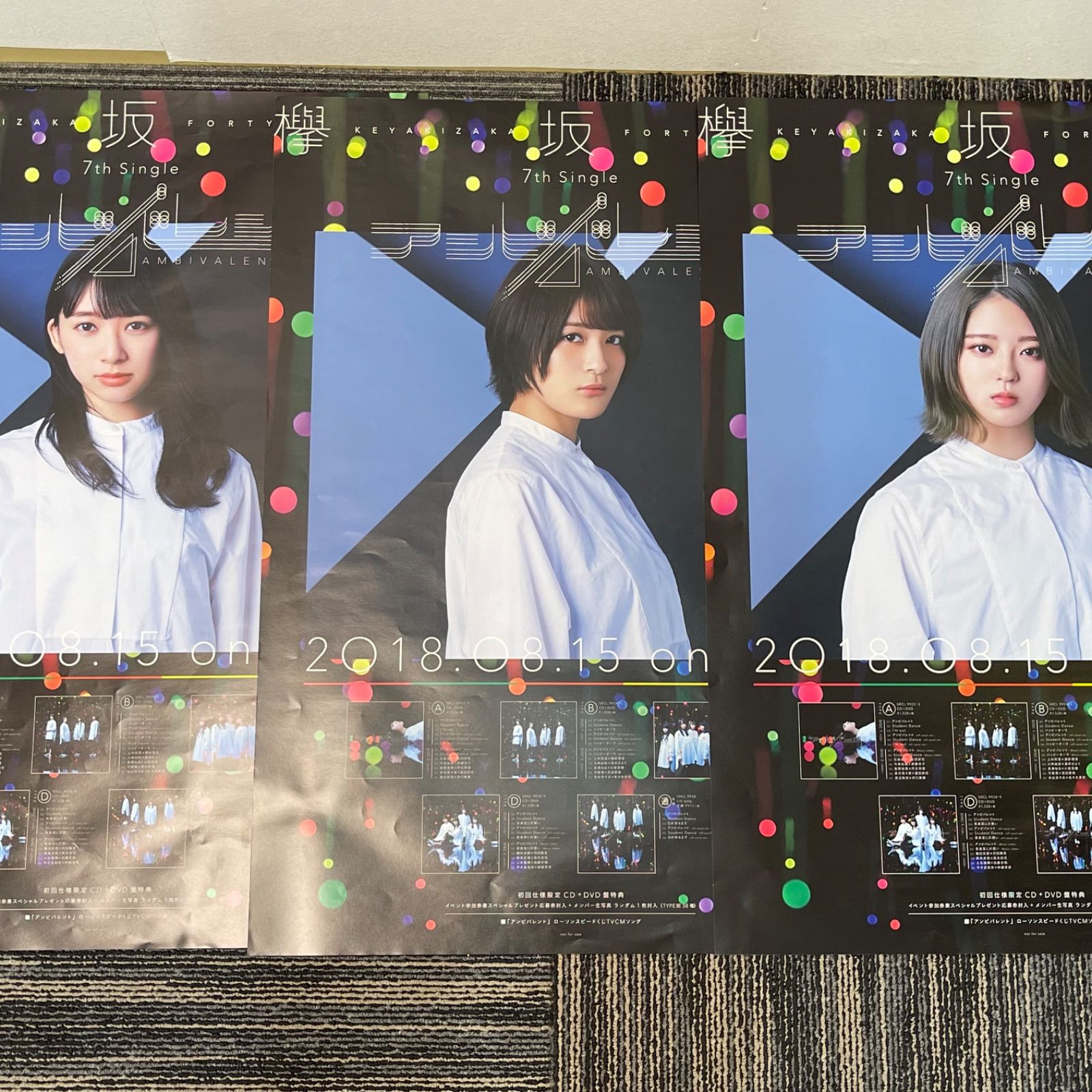 欅坂 日向坂 けやき坂バラ売り 3枚目まであります 欅坂 日向坂 けやき坂バラ売り 3枚目まであります