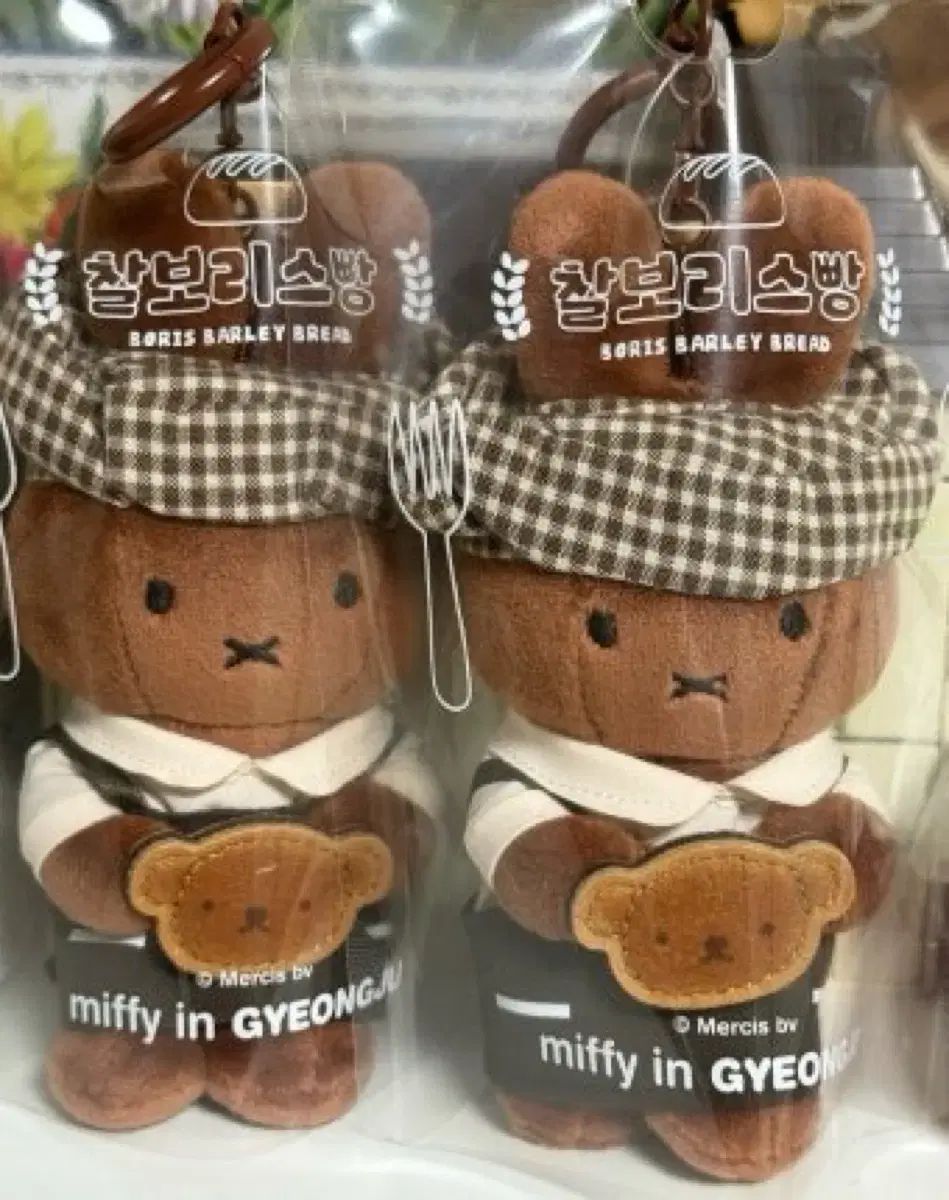 韓国慶州限定ミッフィー もち麦パン メラニー 人形 キーリング 新品