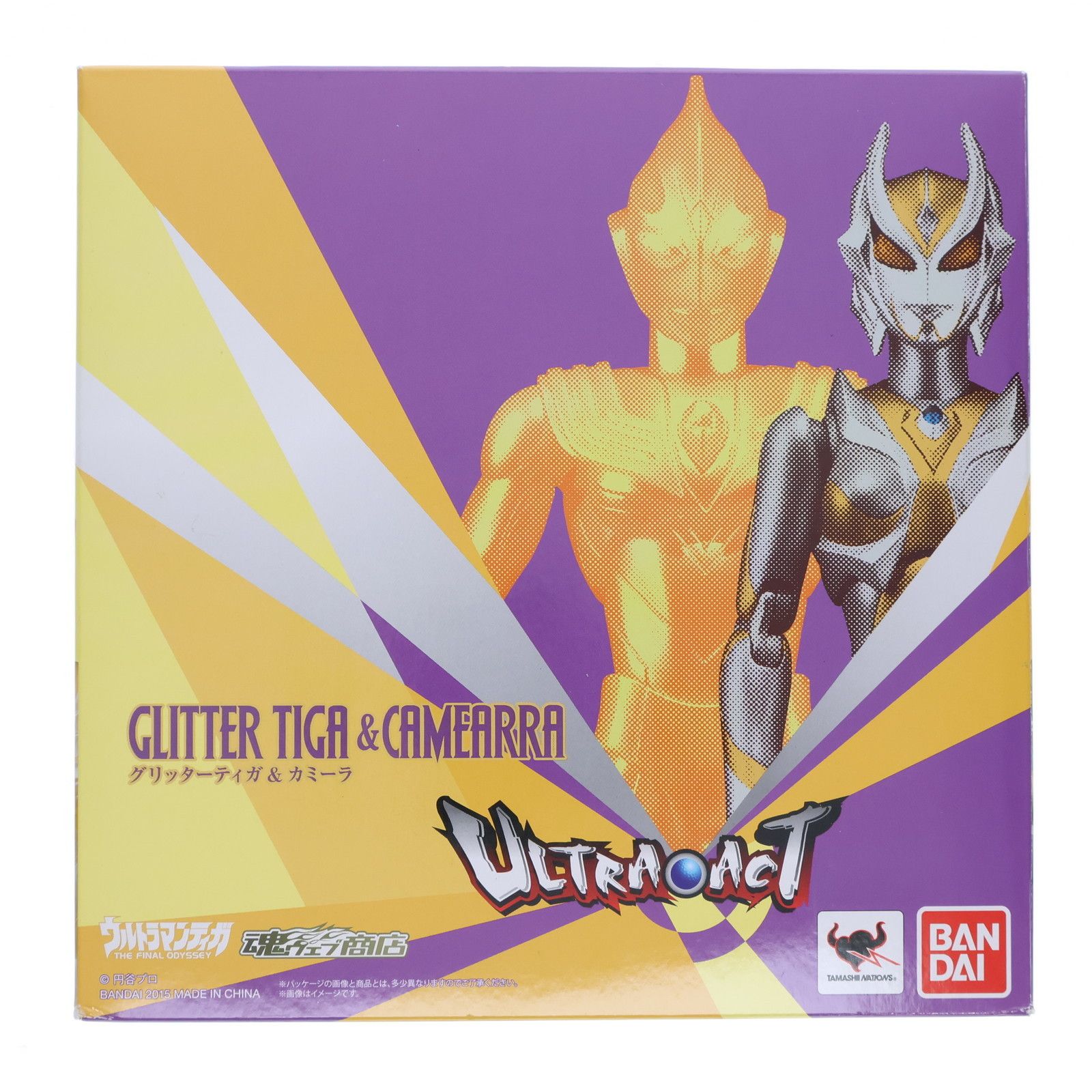 ウルトラアクト　魂ウェブ商店限定　グリッターティガ＆カミーラ ULTRA-ACT グリッターティガ＆カミーラセット | 魂ウェブ