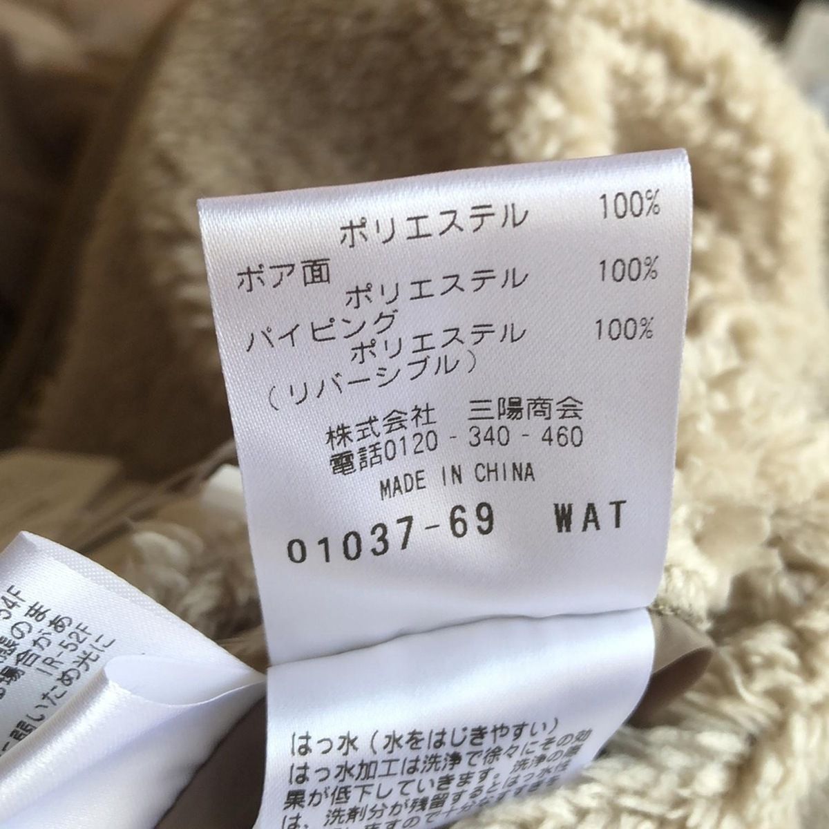 キルティング リバーシブル