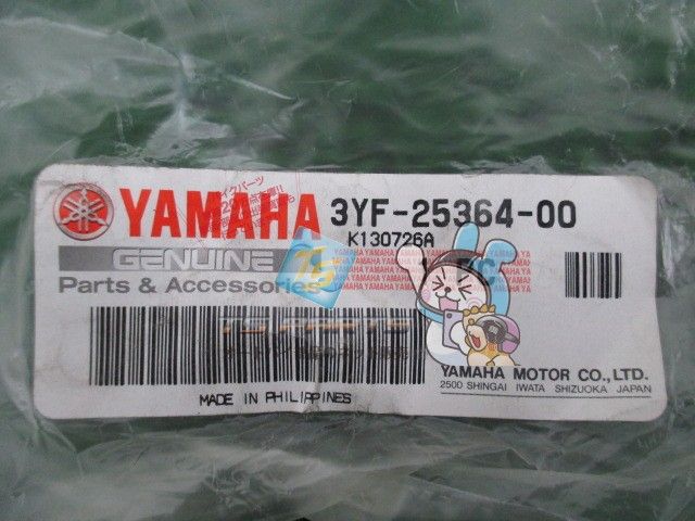 SRV250 ハブダンパー 在庫有 即納 ヤマハ 純正 新品 バイク 部品 車検