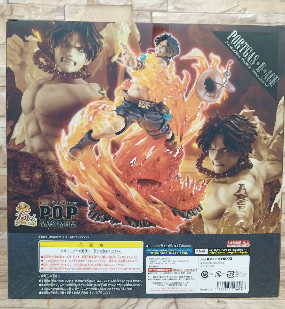 Ver. ワンピース