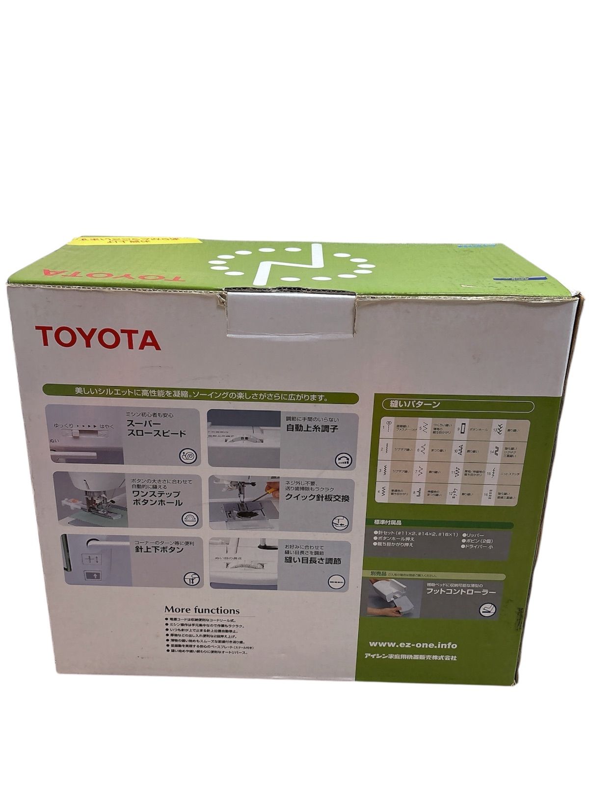 TOYOTA コンピューターミシン EZ1-2D TOYOTA コンピューターミシン EZ1-2D 【公式通販】