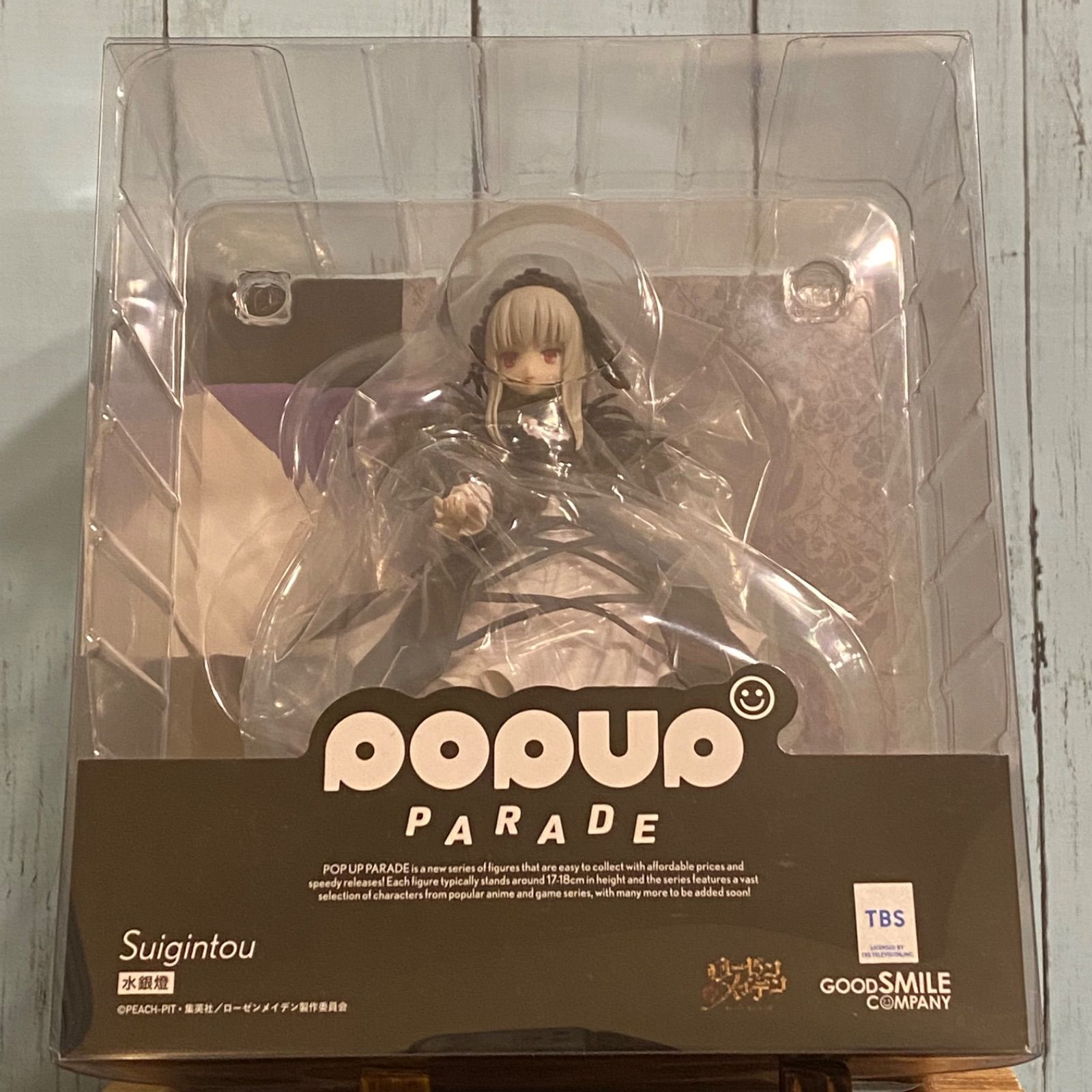 POP UP PARADE ローゼンメイデン 水銀燈 完成品フィギュア【未開封 