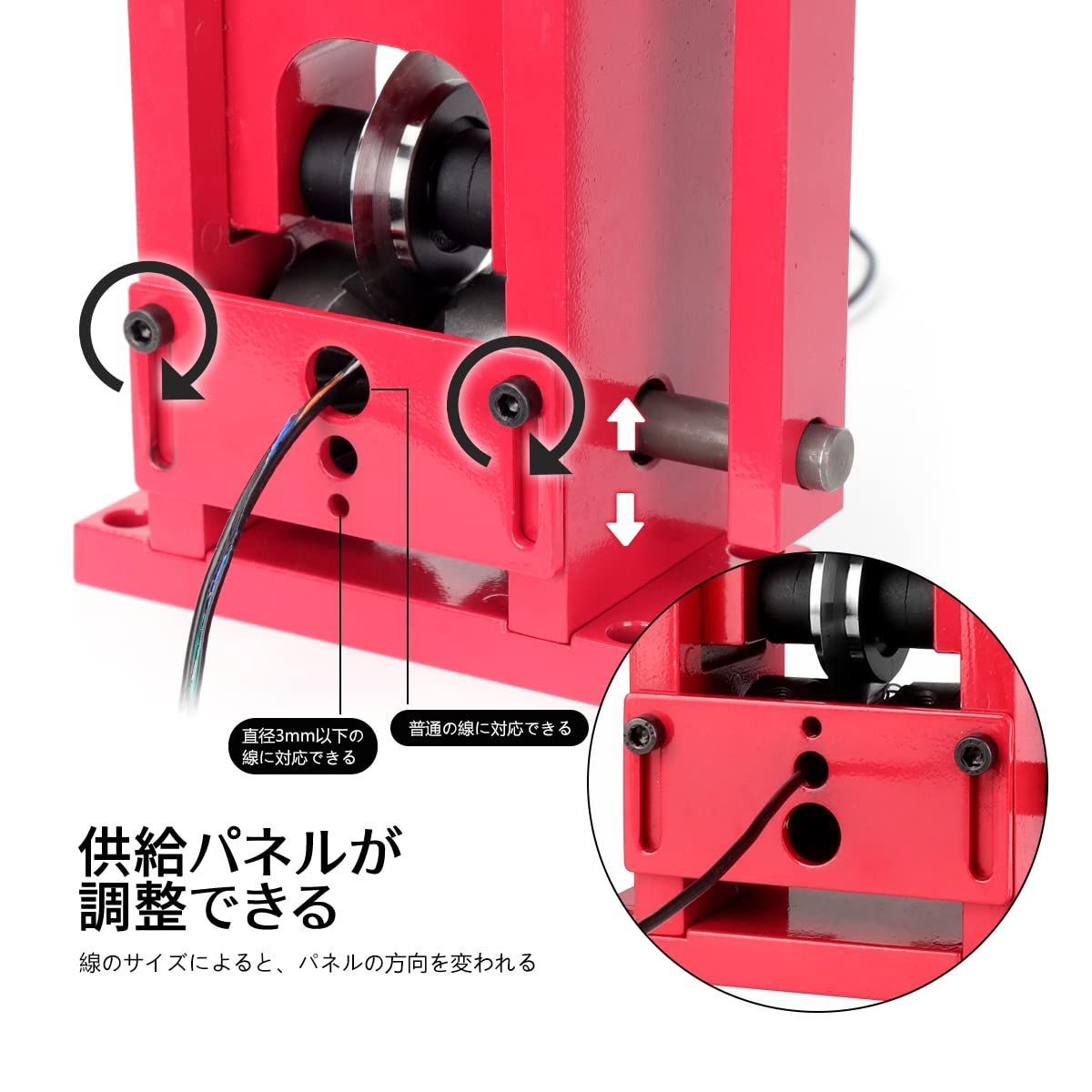 在庫セール】単線/より線/IV線など対応でき 軽量 銅線皮むき機 卓上